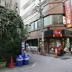 Akatsuka International Guest House - Hostel
