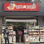 Meiji House, 2Min Walk From Hiroo Station