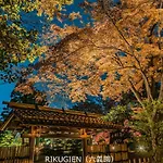 Ikidane Residential Hotel Komagome