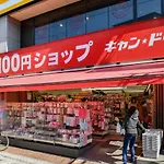 West In Part 18 Komagome 410