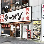 West In Part 18 Komagome 410