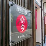 Yadoya Sennokaze