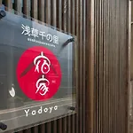 Yadoya Sennosato