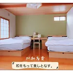 Hao Bros. Home 和