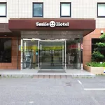 Smile Hotel Tokyo Ayase Ekimae