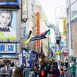 Hotel Shibuya Shoto