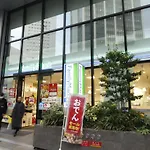 Tokyo Shibuya High-Class Apartment#车站徒步5分#