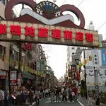 Nishi-Sugamo Guest House. 2Min To Nishi-Sugamo Sta. 13Min To Ikebukuro Sta.