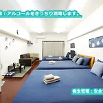 Tokyo Shibuya High-Class Apartment#车站徒步5分#