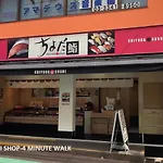 Shinjuku Apartment 103