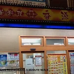 Shinjuku Apartment 103