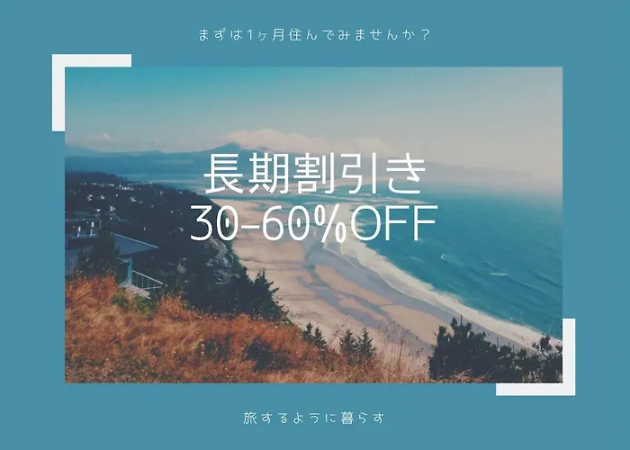 S-Rea Tokyo301
