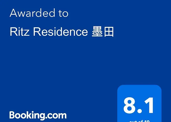Ritz Residence 墨田