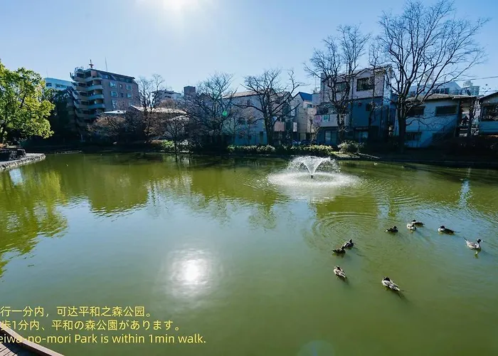 匯家風花ビル
