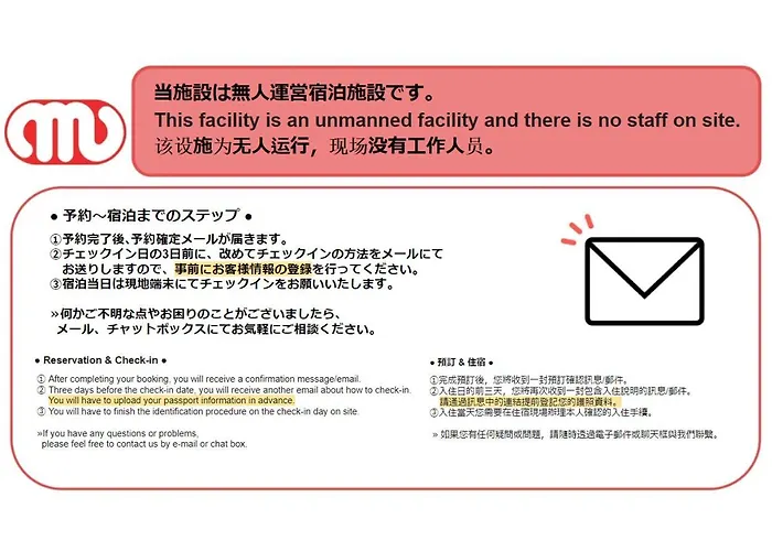 Toggle Bunkyo Korakuen