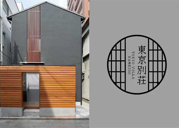 東京別荘 亀戸