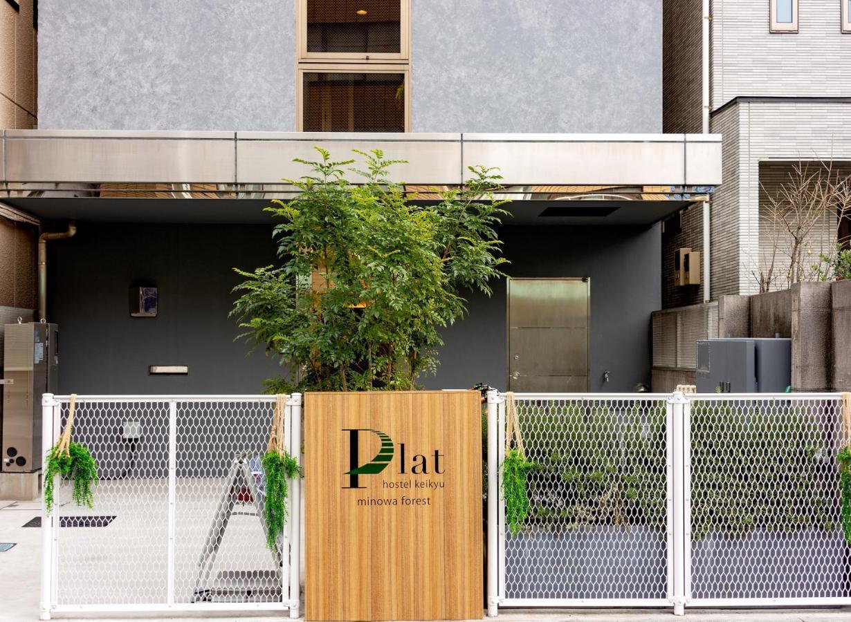 Plat Keikyu Minowa Forest Hotel Tokyo