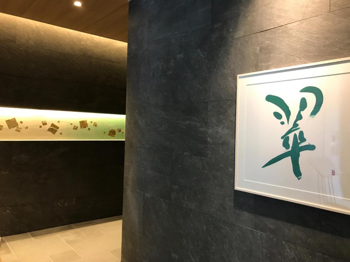 Yaenomidori Hotel 4*