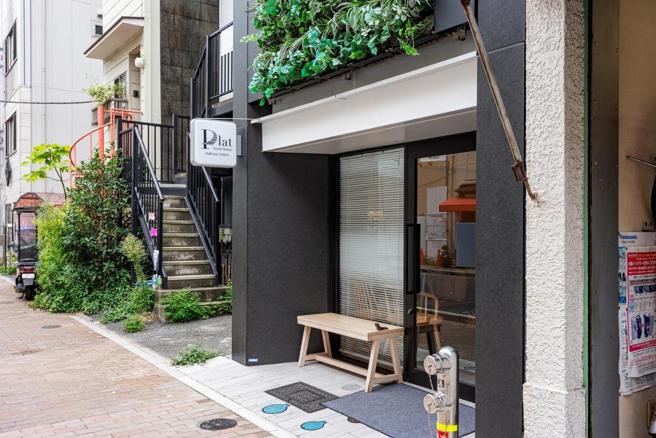 Plat Keikyu Asakusa Station Hostel