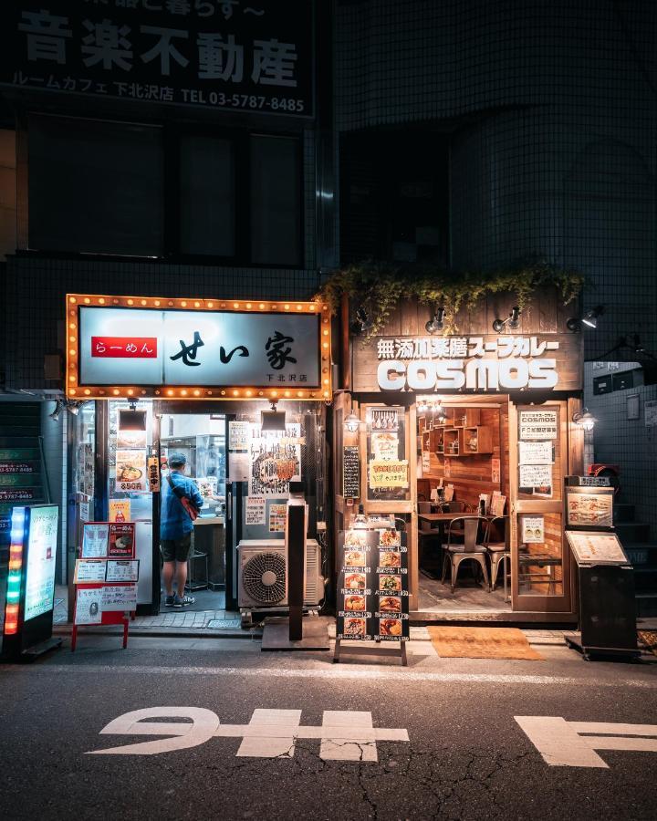 Illi Sun Shimokitazawa