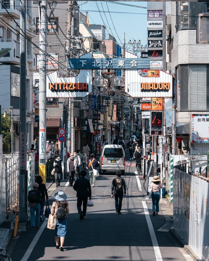 Illi Sun Shimokitazawa Apartment *