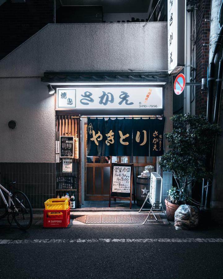 Illi Sun Shimokitazawa *