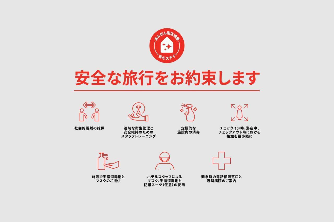 Oyo Hotel Ikebukuro 2*