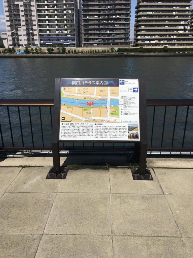 ファミリータワー向島百花園 Tokyo