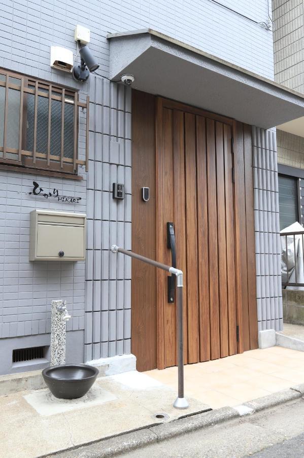 Hikari House *