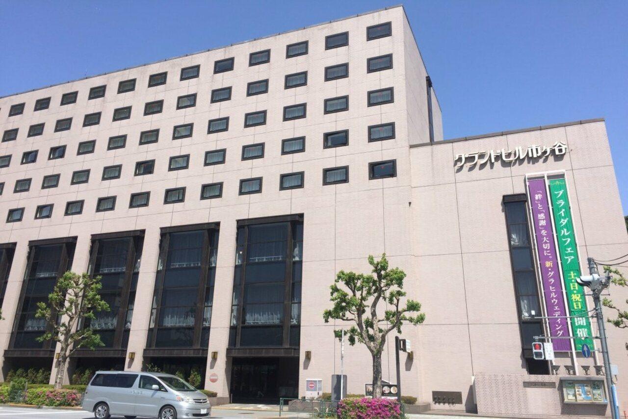 Hotel Grand Hill Ichigaya