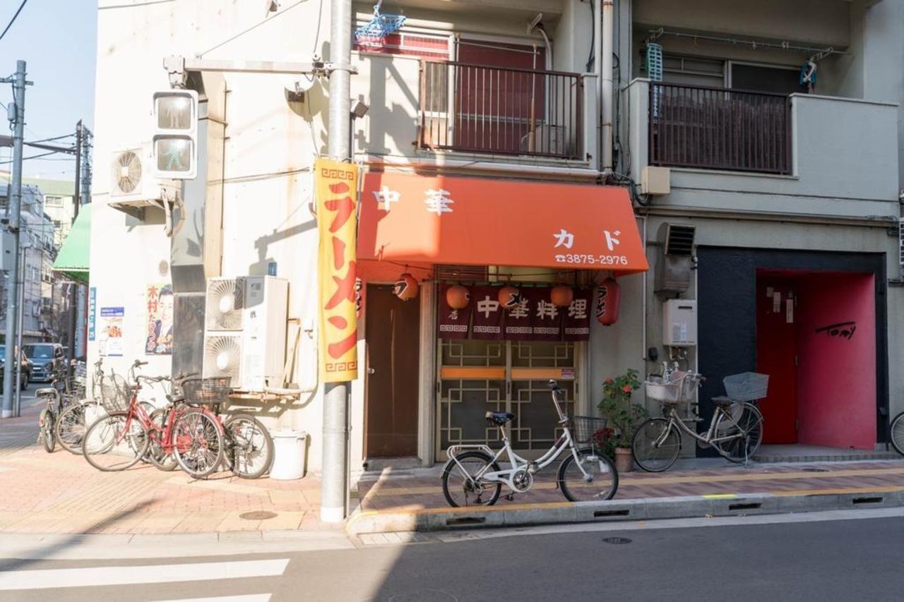 Yadoya Senzokucho *