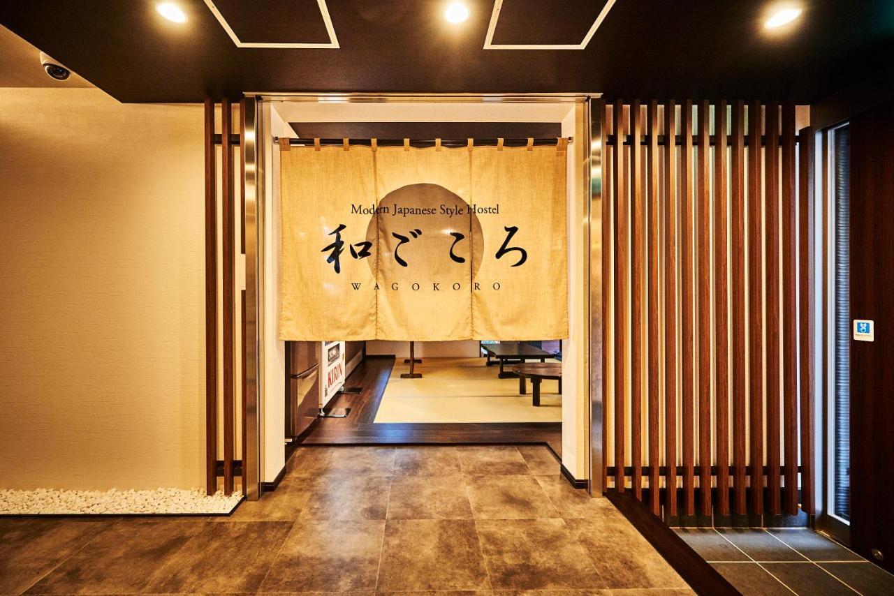 Wagokoro Hotel Tokyo