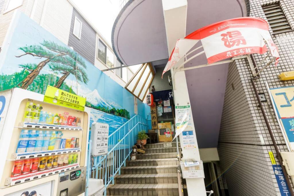 Negau House Holiday home Tokyo