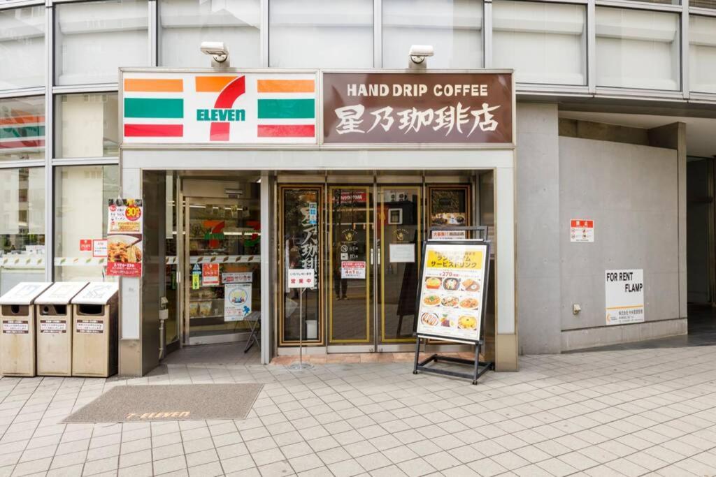 Negau House Tokyo