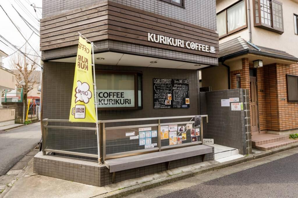Negau House Tokyo