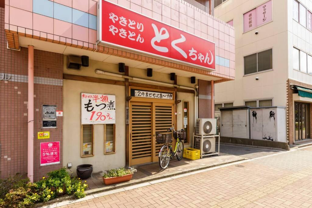 Negau House * Tokyo