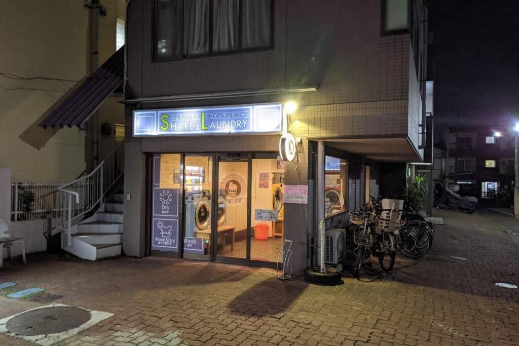 Negau House Tokyo