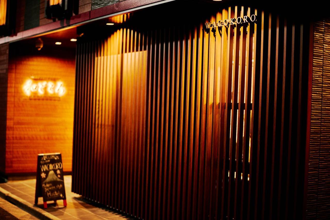 Wagokoro Hotel