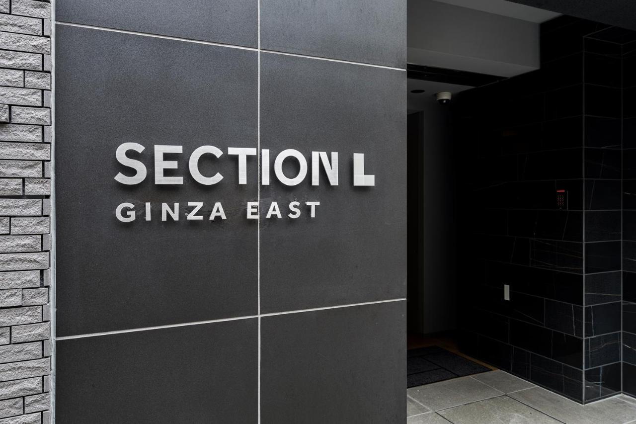 Section L Ginza East Tokyo