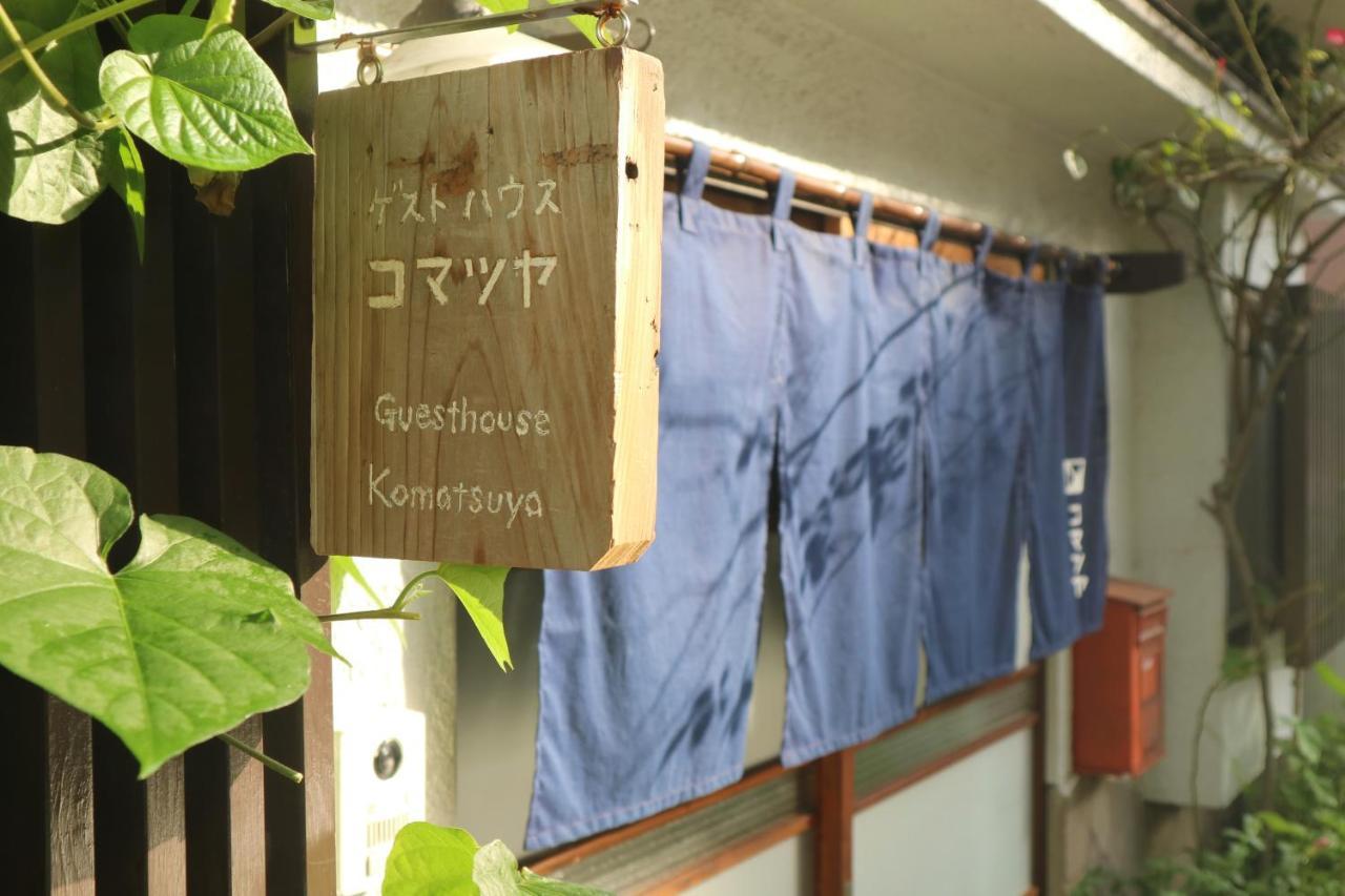 Komatsuya Tokyo