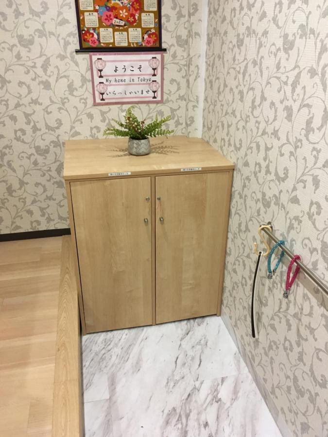 Apartment My In Tokyo