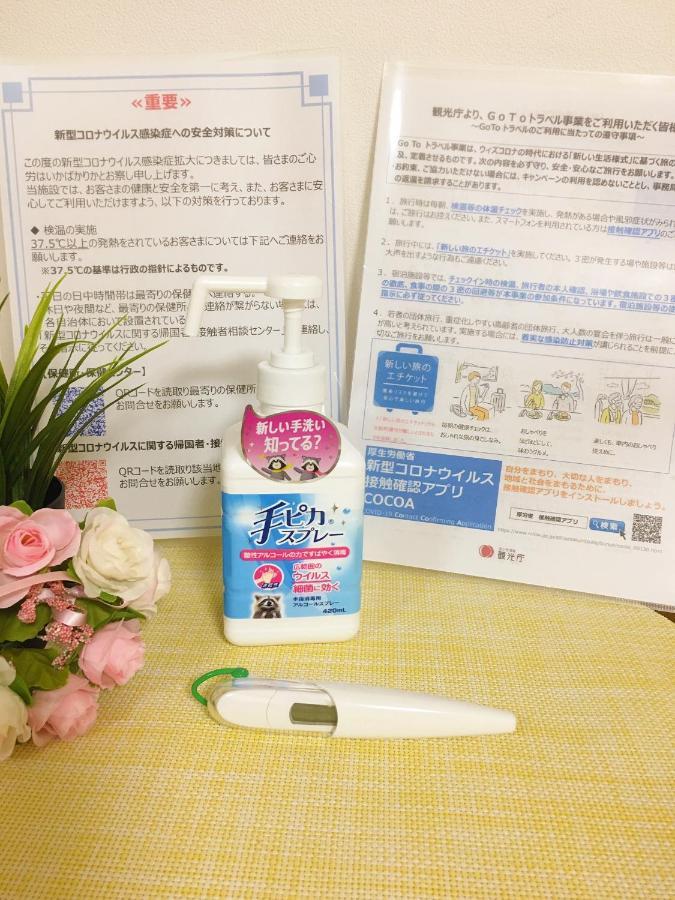 Asakusa Kei House Holiday home *