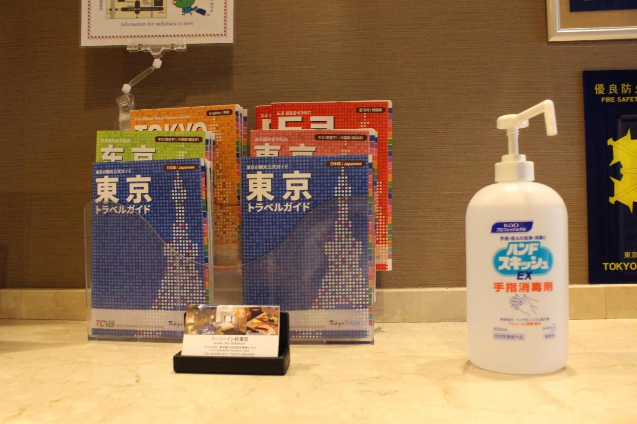 Dormy Akihabara Hotel