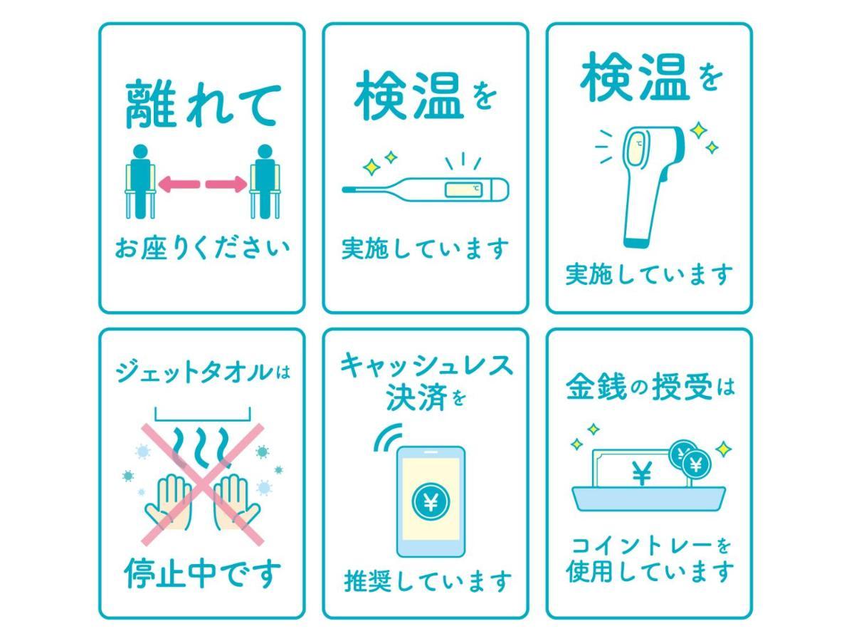 Hostel Wise Owl Shibuya Tokyo