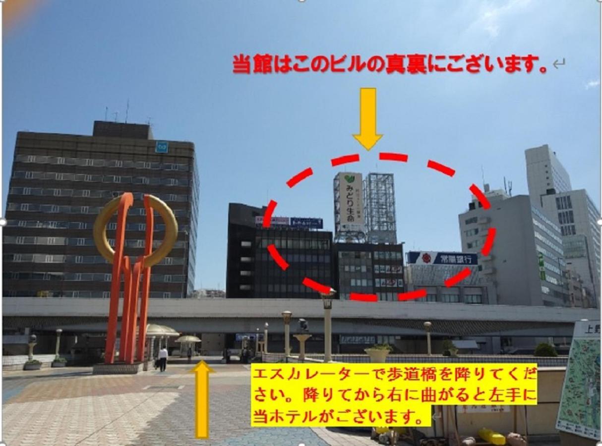 Ueno Touganeya 2*