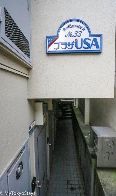 Super Budget Deal Loft Studio Easy Access To Shibuya & Shinjuku,monthly Ok C-#31 * Tokyo