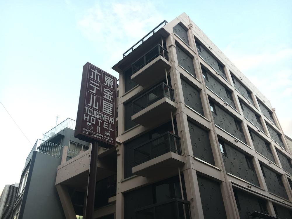 Ueno Touganeya