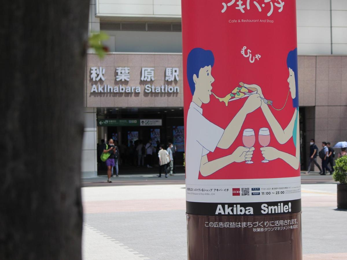 Dormy Akihabara 3*