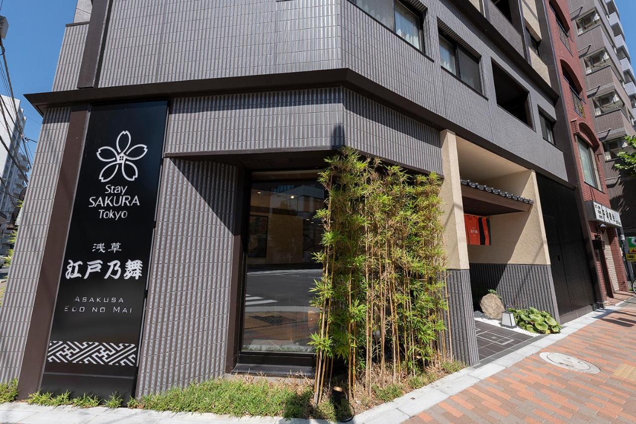 Aparthotel Sakura Asakusa Edo No Mai Tokyo