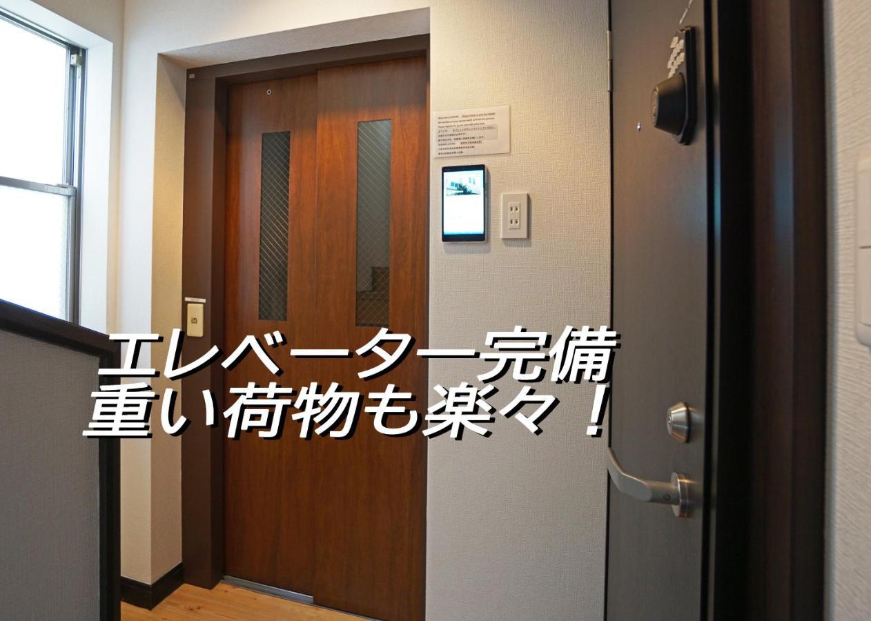 コンドミニアムホテル 渋谷goten Shibuya Goten Apartment Tokyo